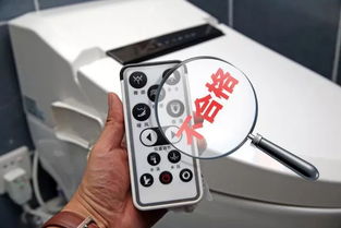 抽檢風(fēng)暴來襲 多款知名電子坐便器上“黑榜”，產(chǎn)品質(zhì)量與選購(gòu)指南引關(guān)注
