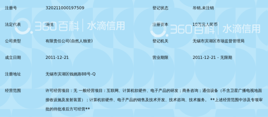 以軟硬兼施之姿，立足科創(chuàng)前沿——解析無錫成恩天利互聯(lián)網(wǎng)計(jì)算機(jī)科技研發(fā)之路