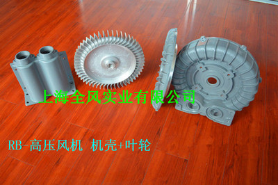 0.37千瓦單相高壓風(fēng)機(jī)_化工機(jī)械設(shè)備_輸送設(shè)備_通(送)風(fēng)機(jī)_產(chǎn)品庫(kù)_中國(guó)化工儀器網(wǎng)